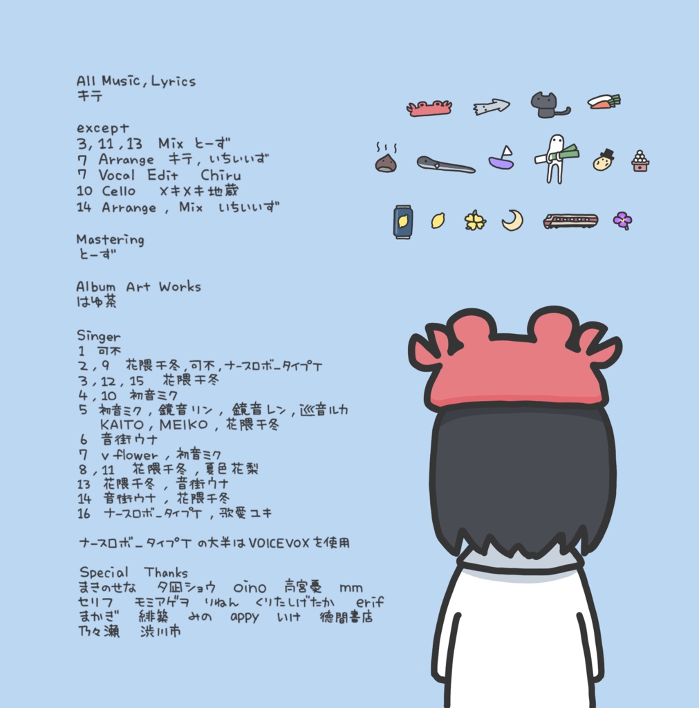 2nd Album『ビオラ・カニナ』