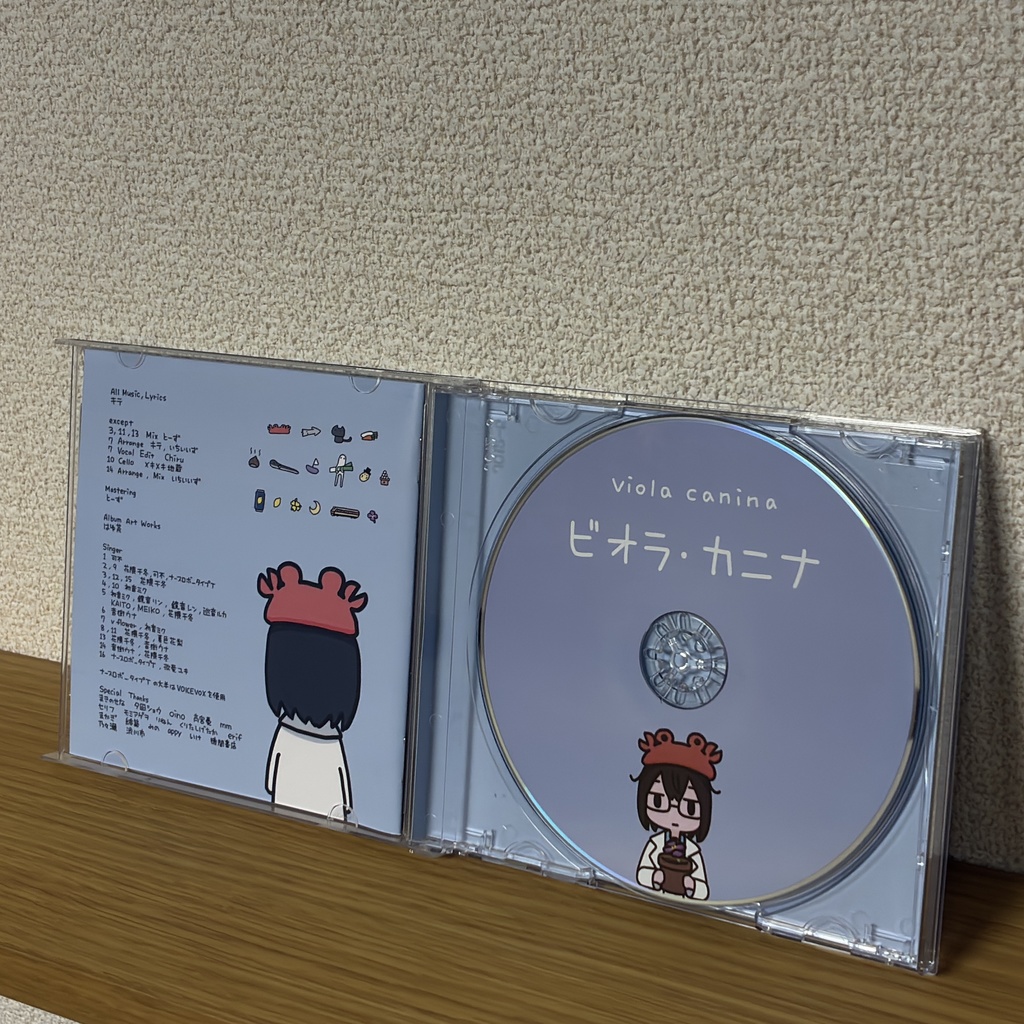 2nd Album『ビオラ・カニナ』
