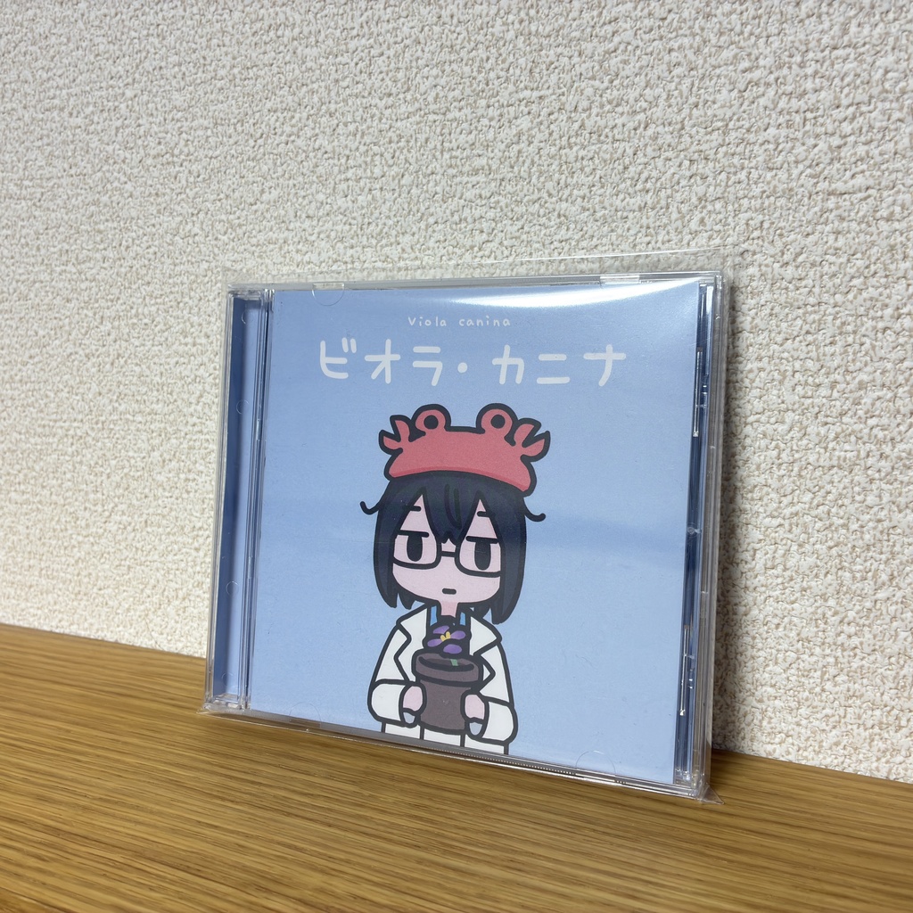 2nd Album『ビオラ・カニナ』