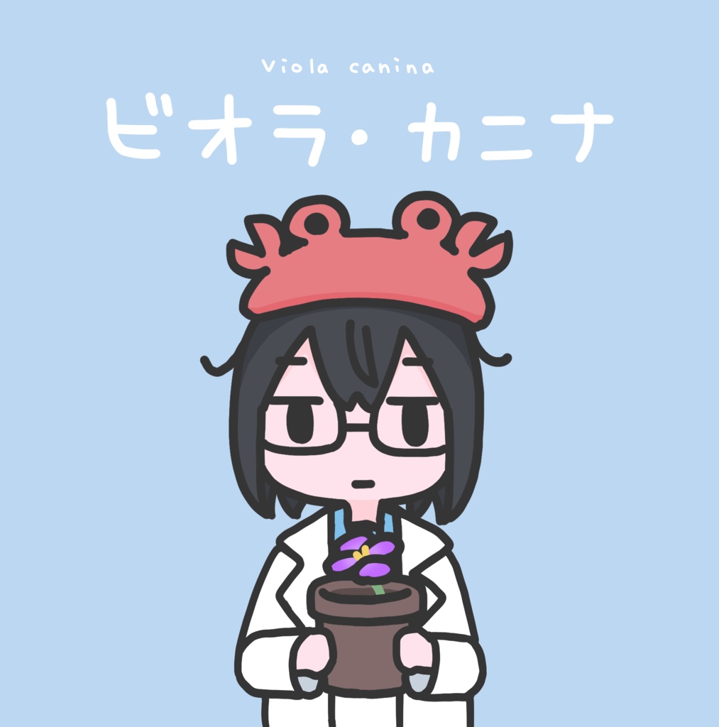 2nd Album『ビオラ・カニナ』