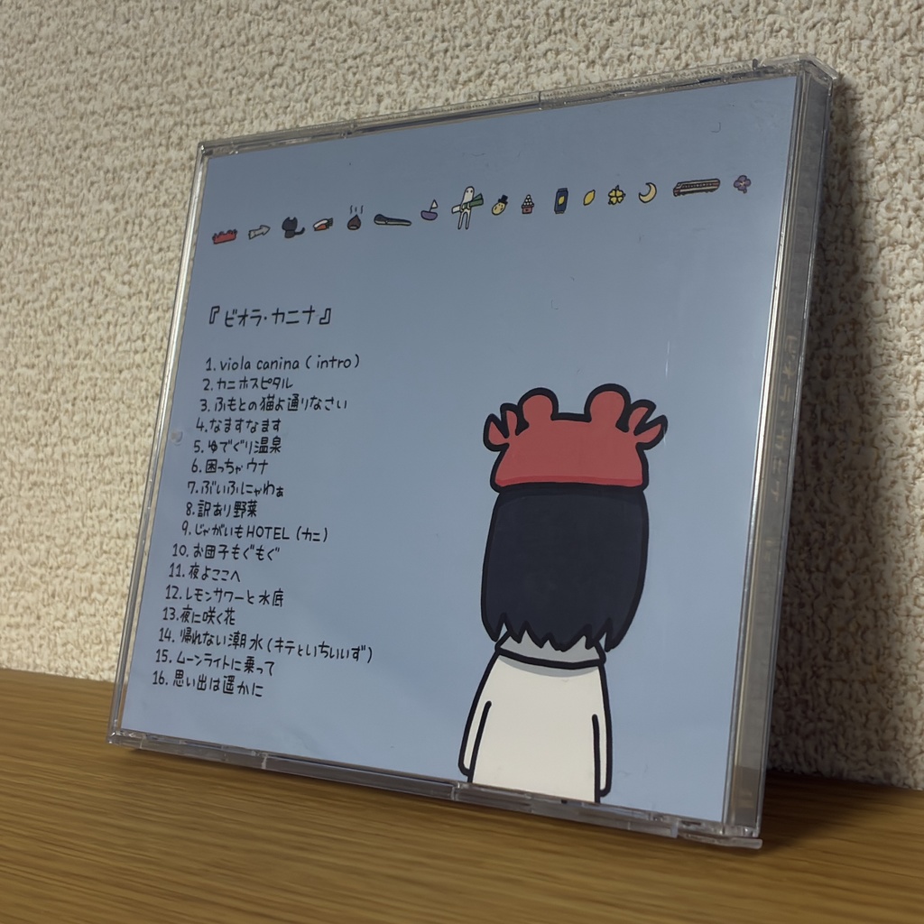 2nd Album『ビオラ・カニナ』