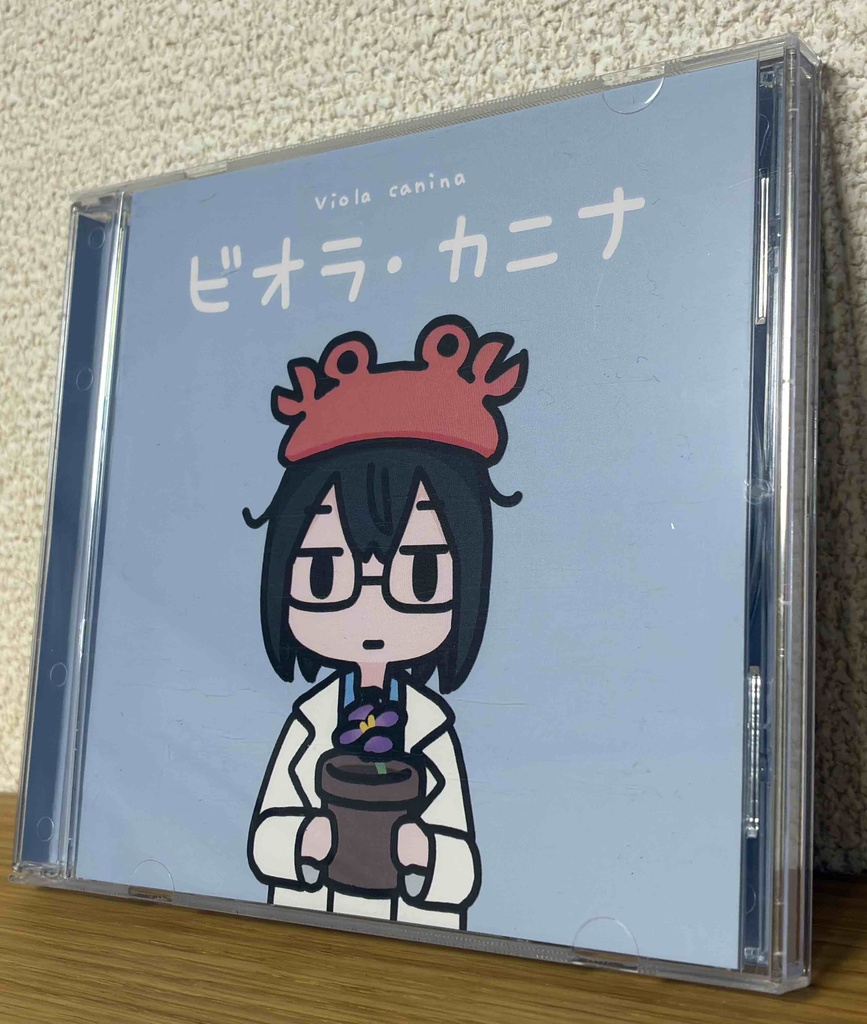 2nd Album『ビオラ・カニナ』