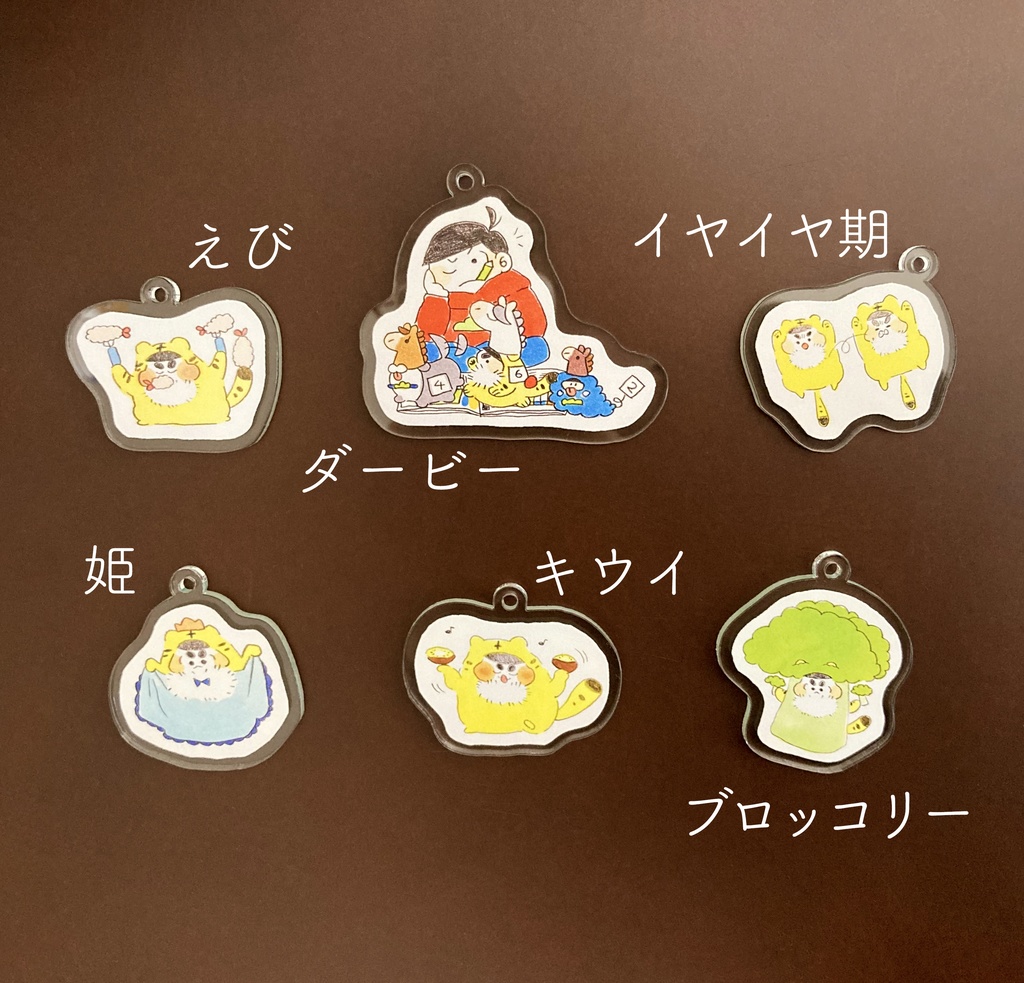 とら年アクキー🥝