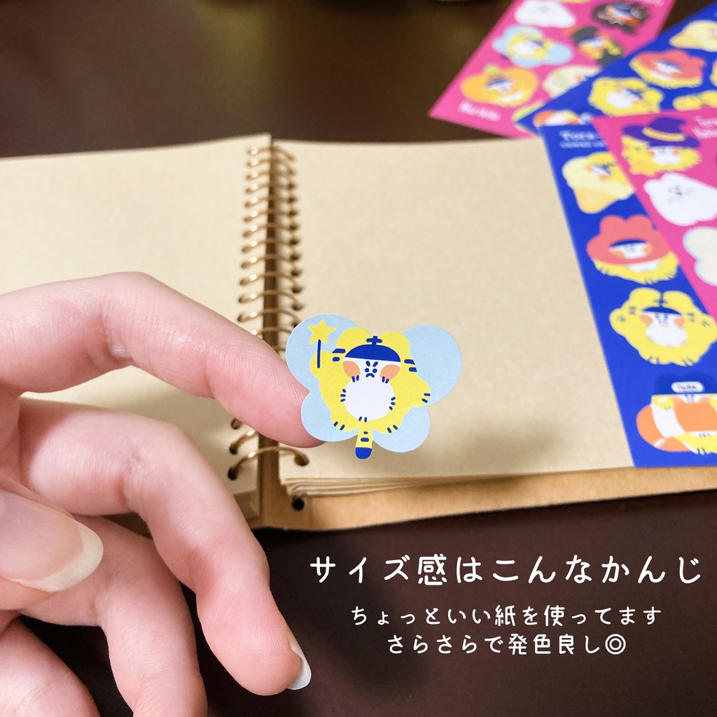 ハーフカットシール💙💗