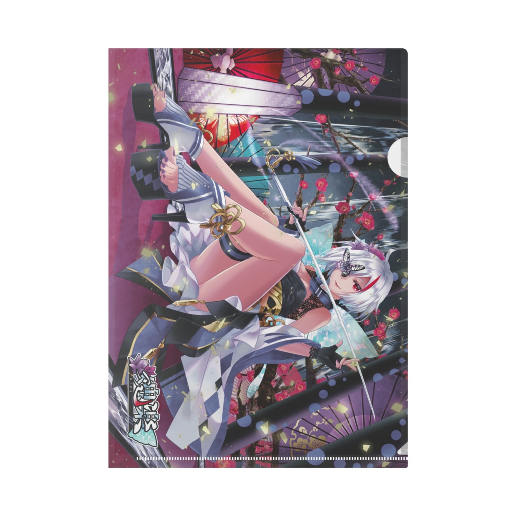 媿楽-クリアファイル（白髪ver）