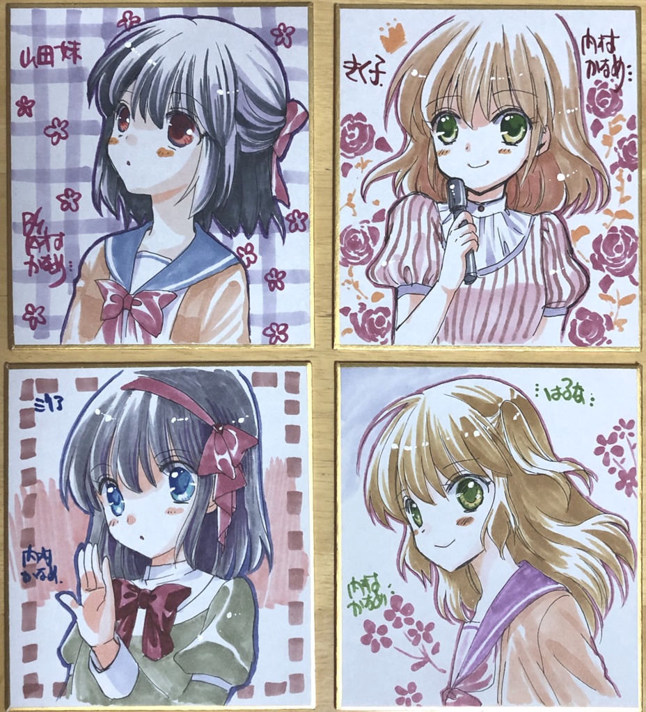 エアコミケ2  ミニ色紙