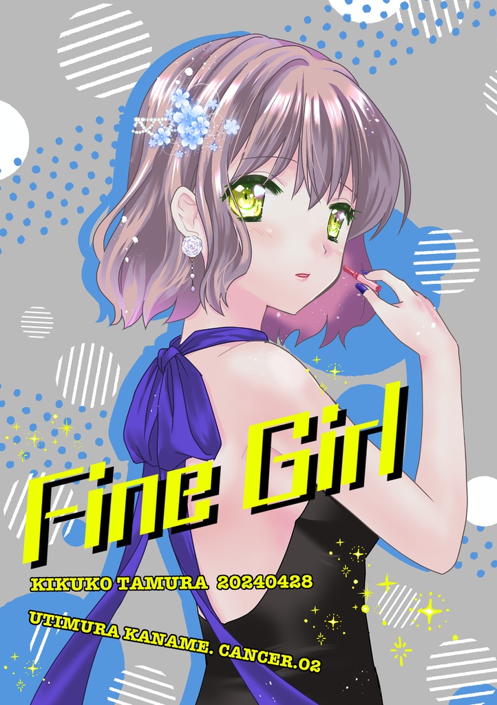 Fine Girl