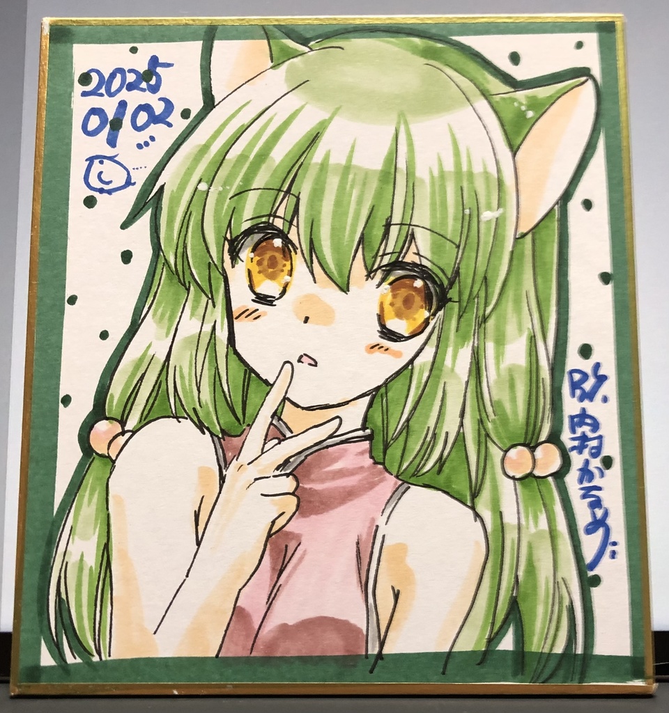 ねこ色紙