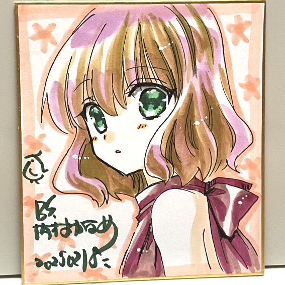 2025年2月ミニ色紙