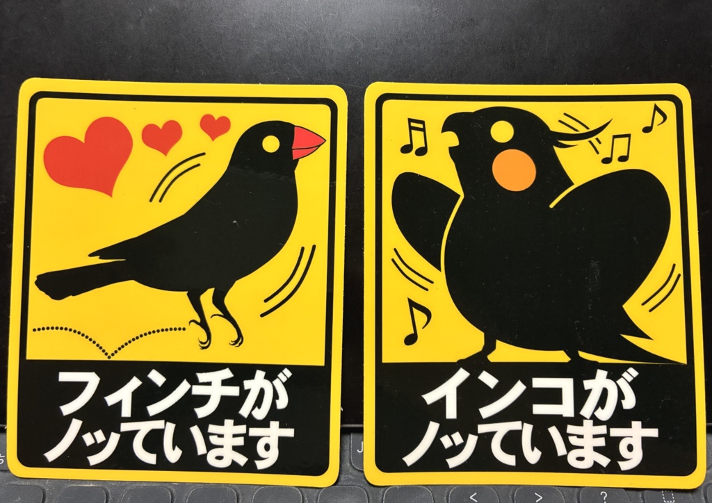 2025鳥ステッカー