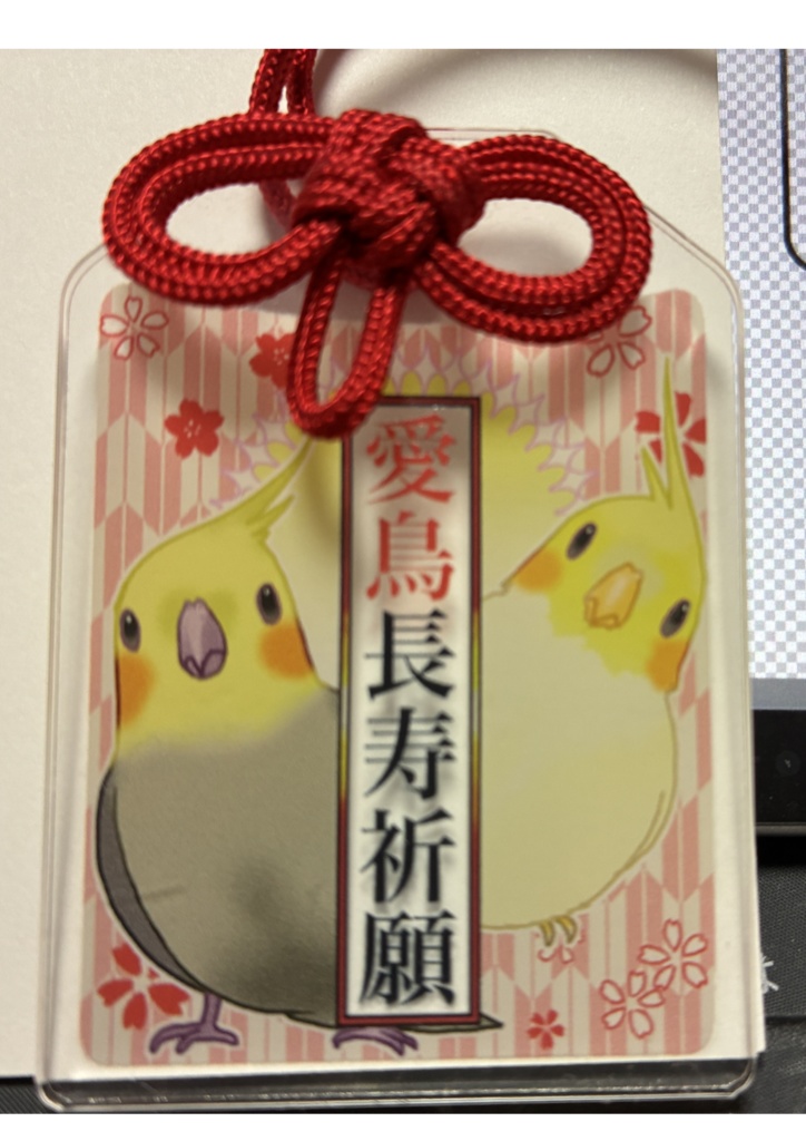 アクリル鳥お守り