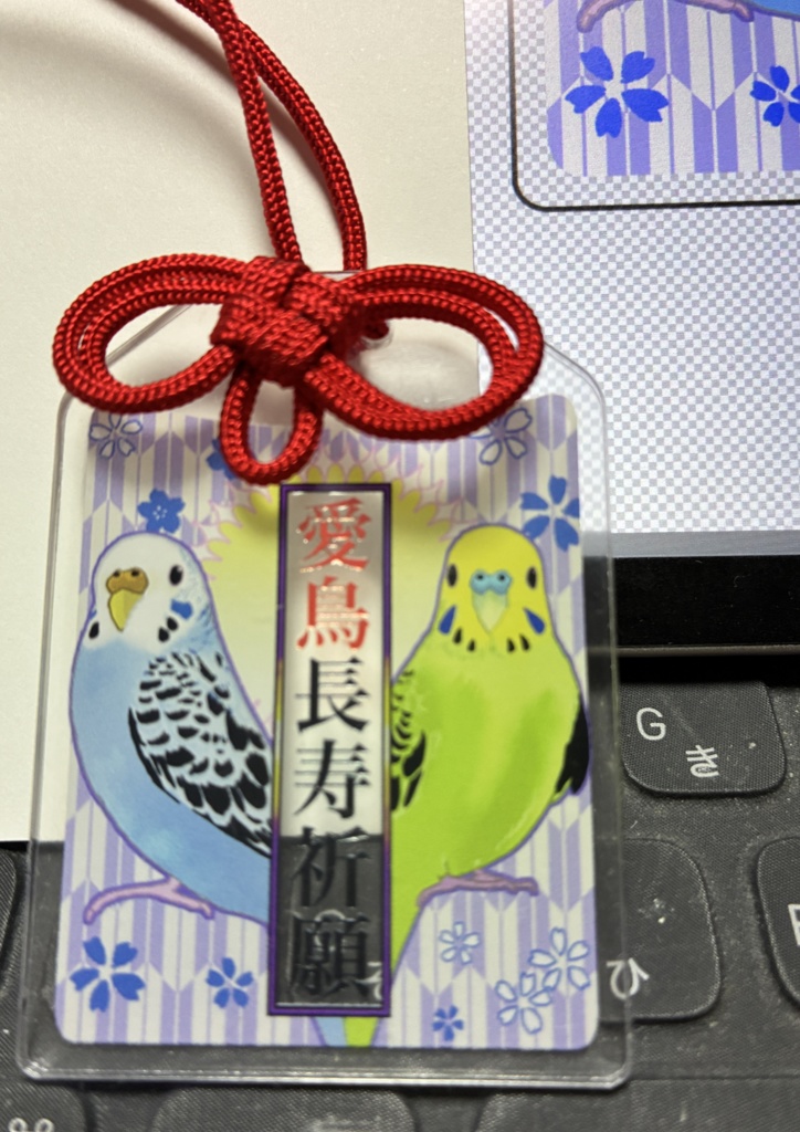 アクリル鳥お守り
