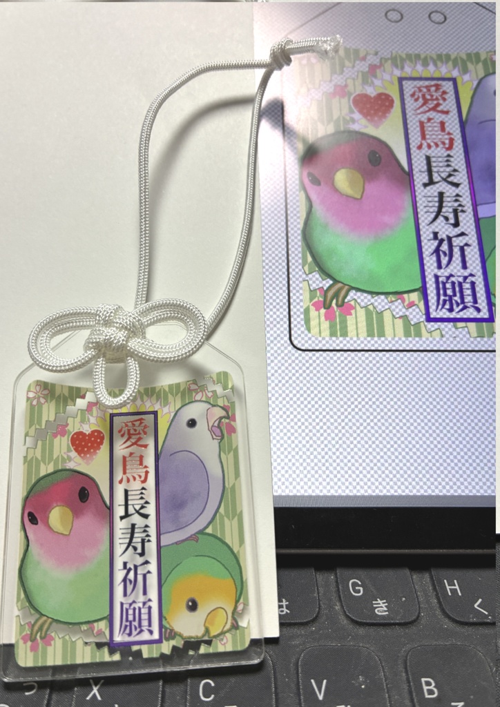 アクリル鳥お守り
