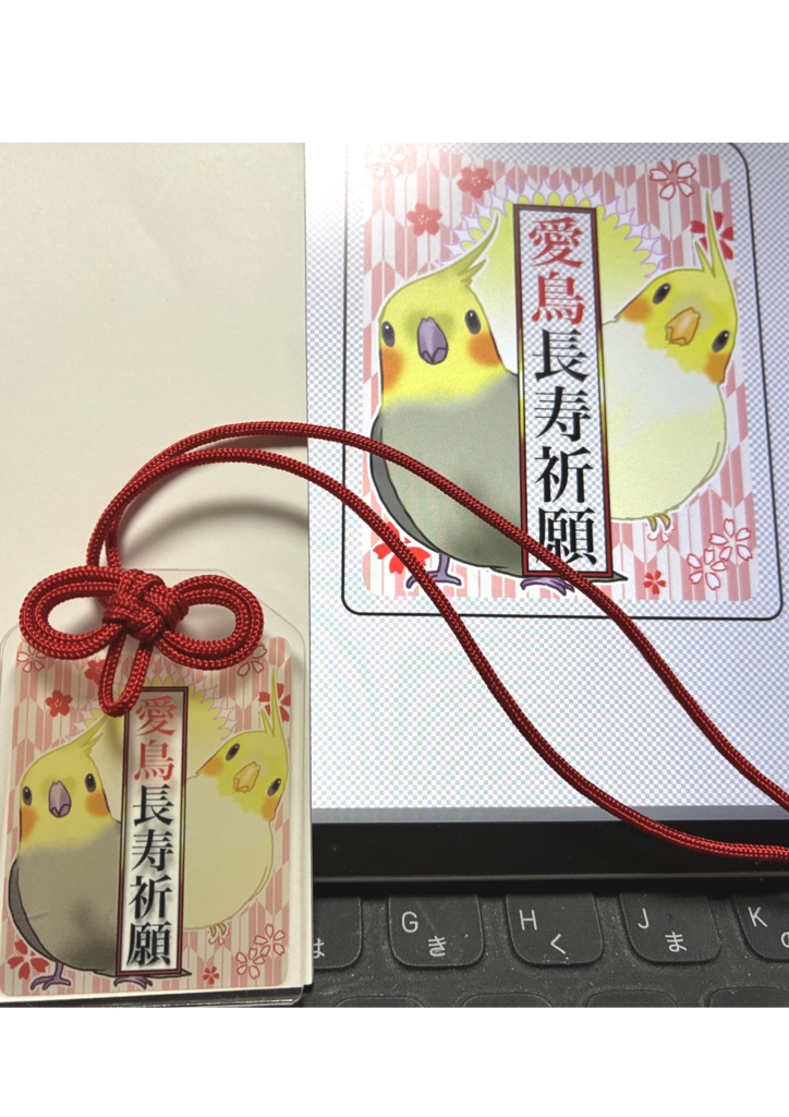 アクリル鳥お守り