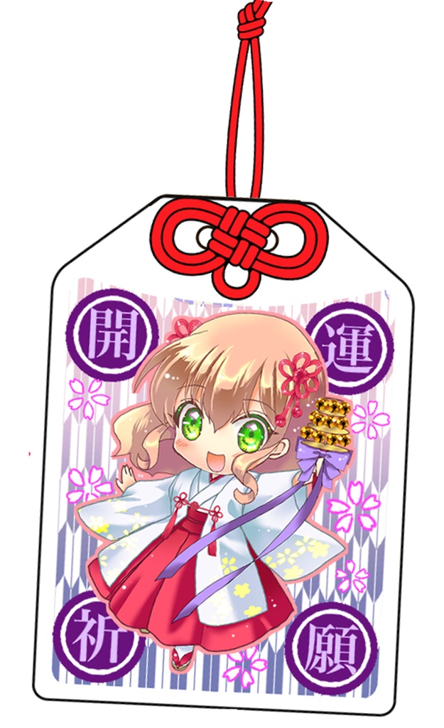 アクリルお守り