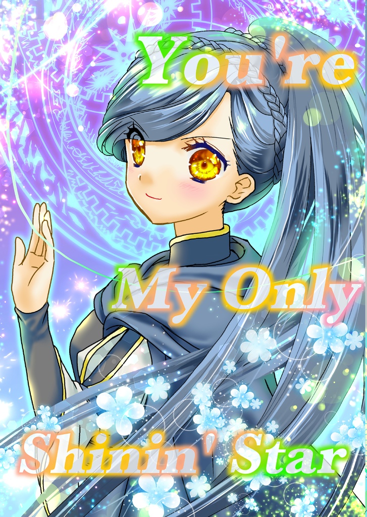 25年夏コミ新刊セット