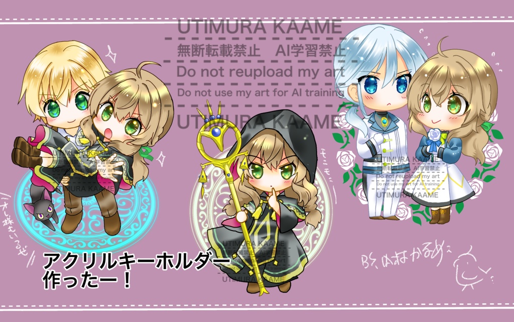 アクリルキーホルダー　サイレント．ウイッチ