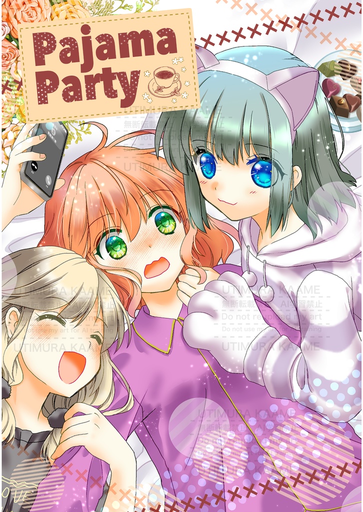 2025冬コミ販売物