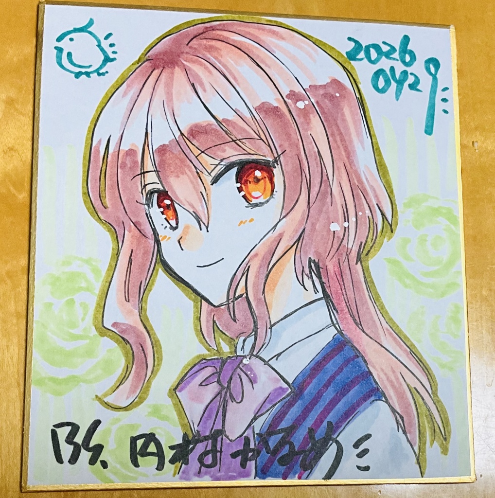 2026春色紙