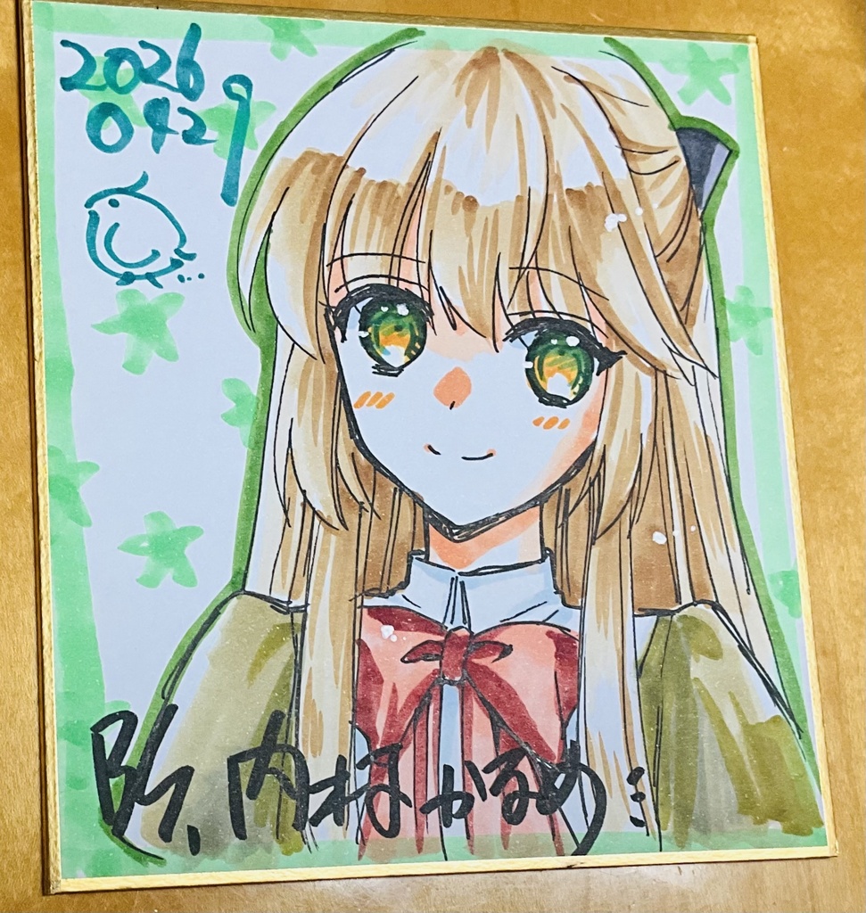 2026春色紙