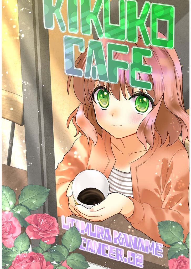 KIKUKO CAFE