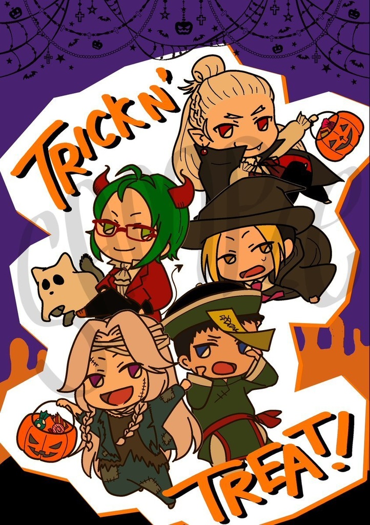 TRICK N' TREAT!（ハロウィン本）