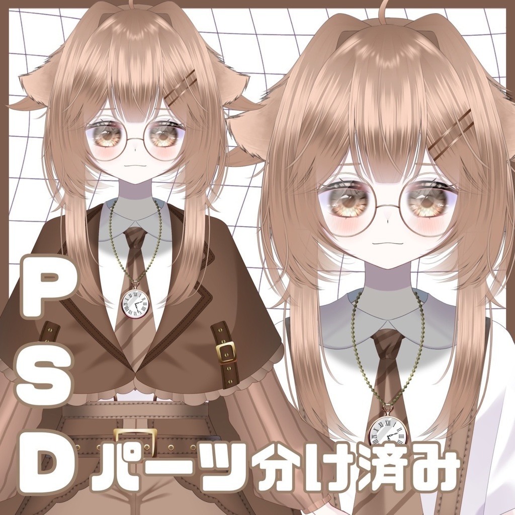 Single item Live2D parts classification illustration【限定一点】ケモミミ探偵っ子【パーツ分けPSDイラスト】