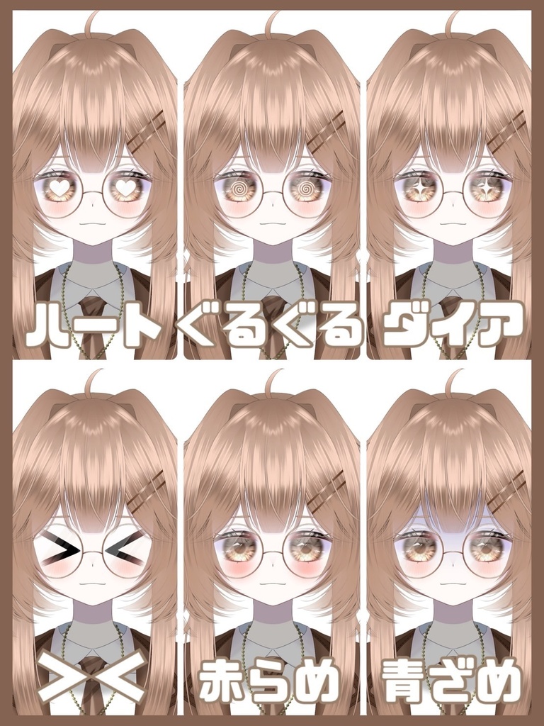 Single item Live2D parts classification illustration【限定一点】ケモミミ探偵っ子【パーツ分けPSDイラスト】