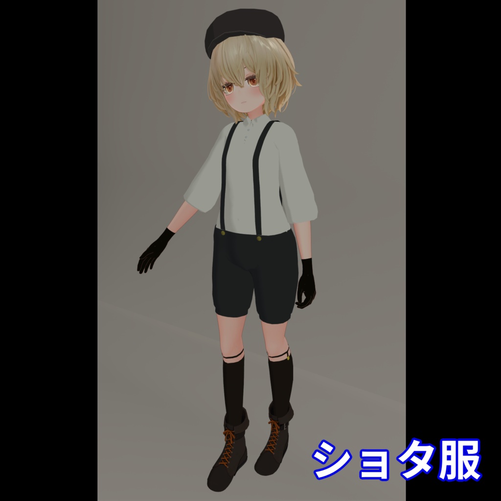 【RaddollV3用】ショタ服【無料】