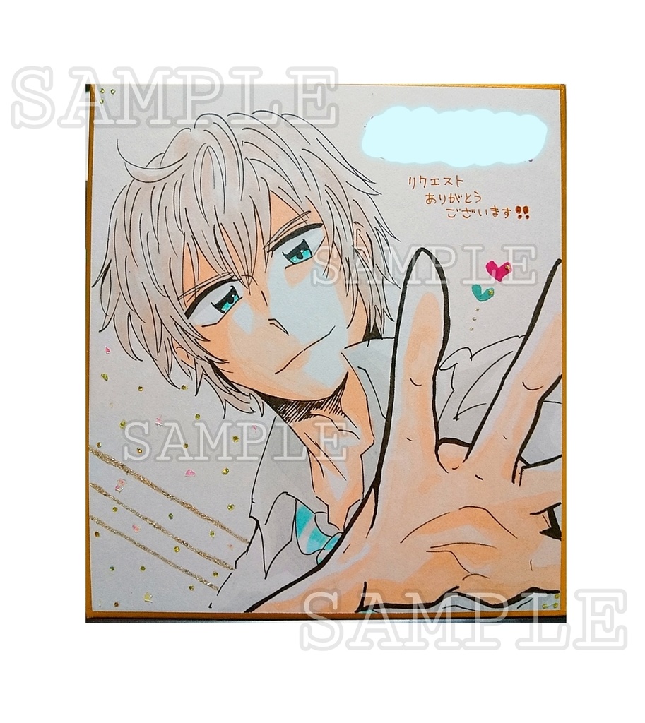 リクエストイラスト(ミニ色紙)