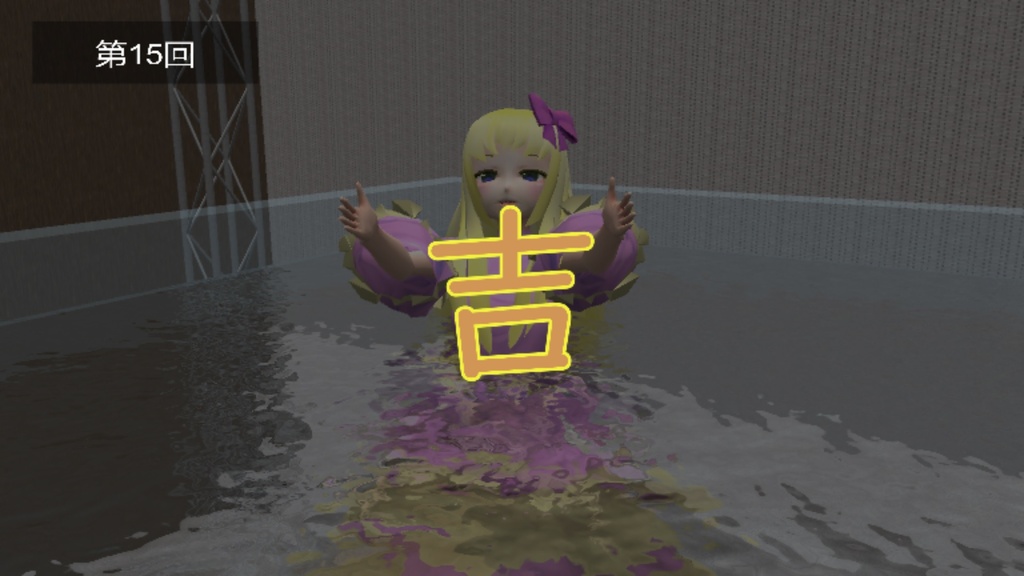 スパッツくじ-Remake-