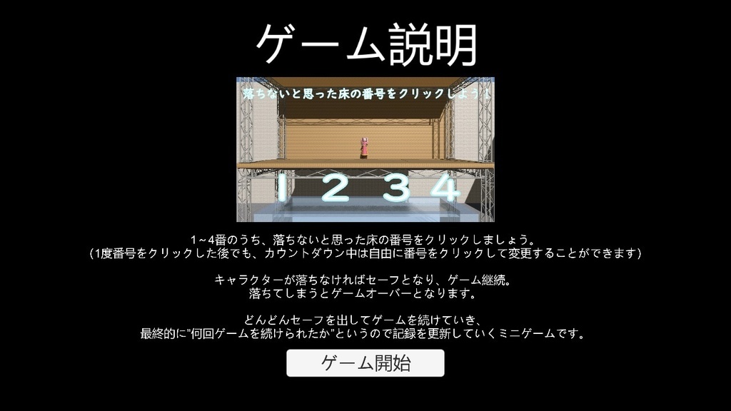 Rebedrop -リベドロップ-