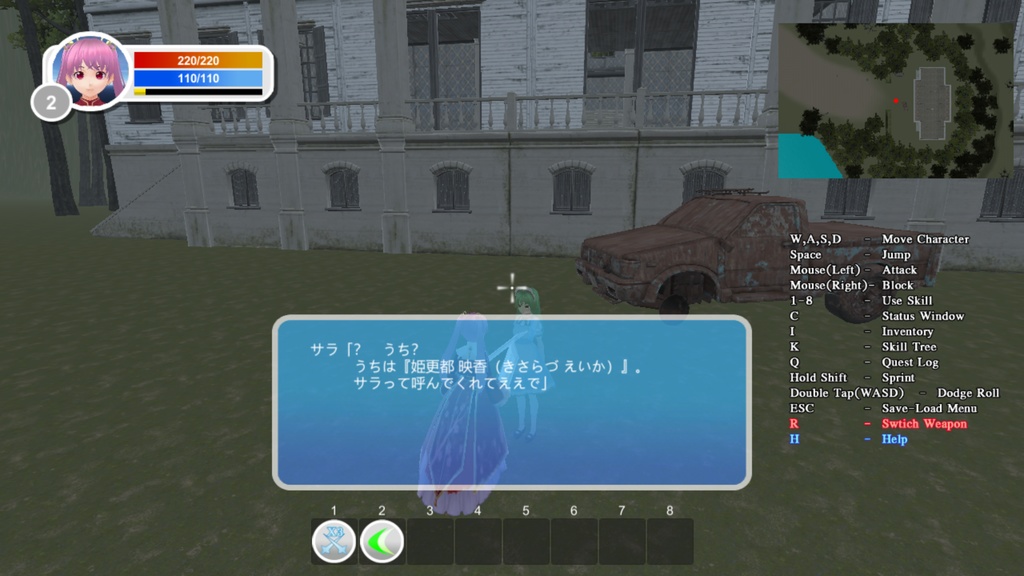 Rebed Action -リベドアクション- 体験版