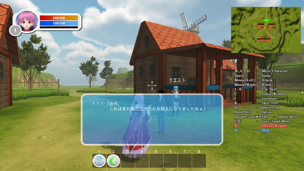 Rebed Action -リベドアクション- 体験版