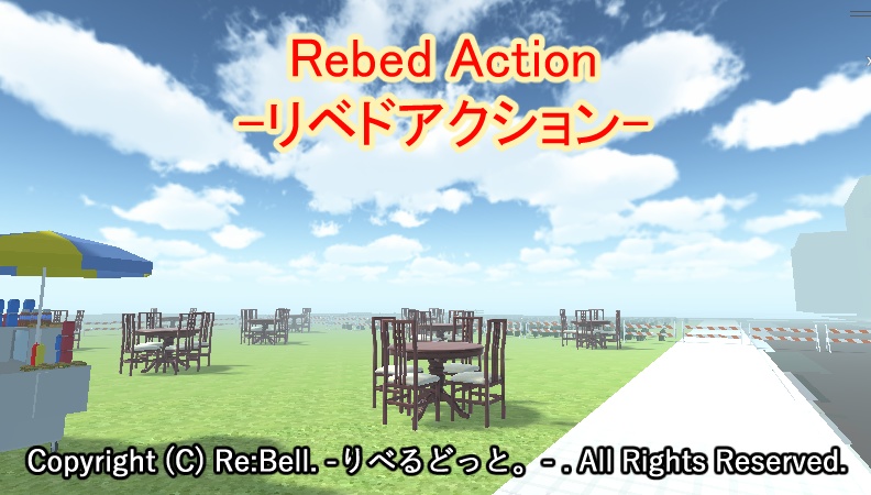 Rebed Action -リベドアクション- 体験版