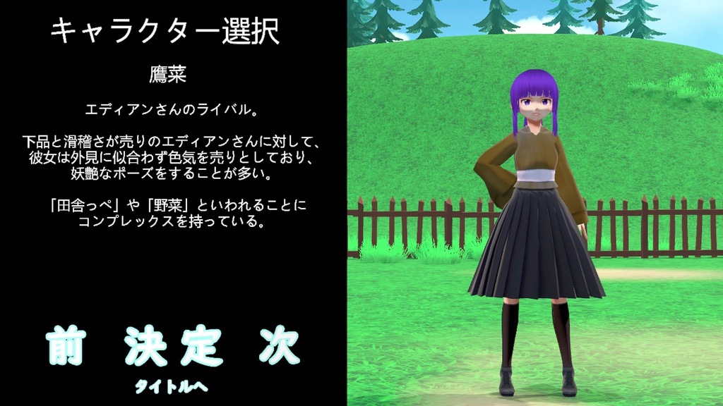 スパッツくじ -Special Edition-