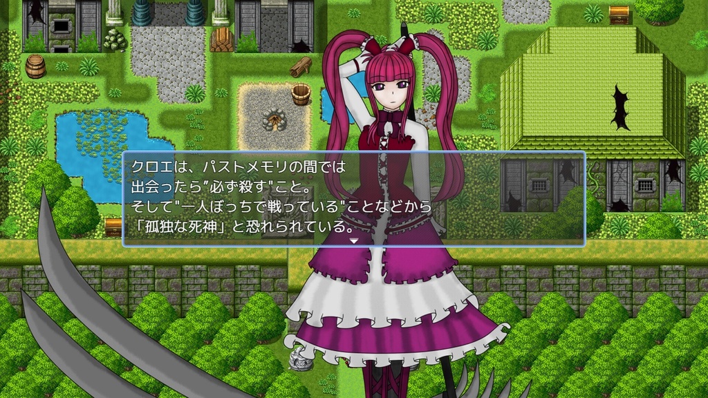 Past Memory-パストメモリ-