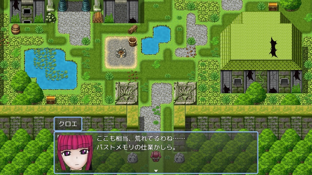 Past Memory-パストメモリ-