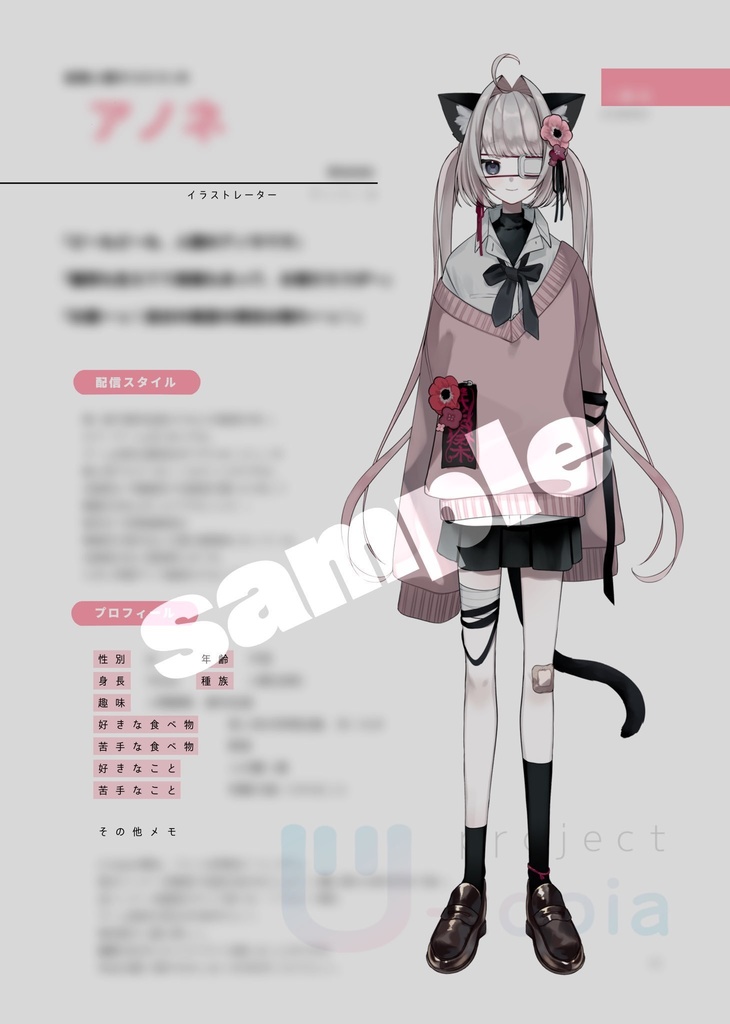 【既刊】YUMETSUZURI【COMITIA142】