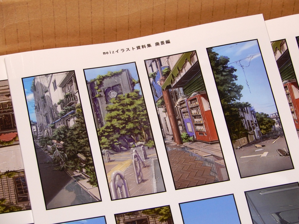 meizイラスト資料集 廃景編