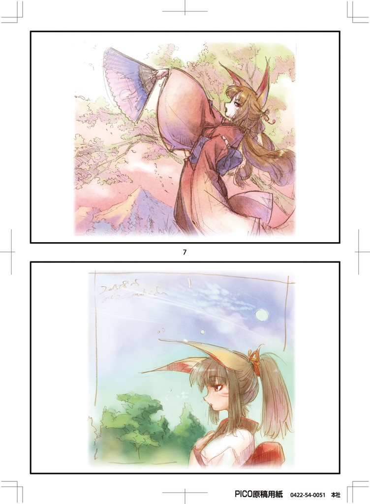 【本】meizイラスト資料集:CG落書き編