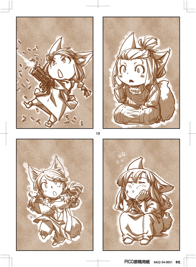 【本】meizイラスト資料集:CG落書き編