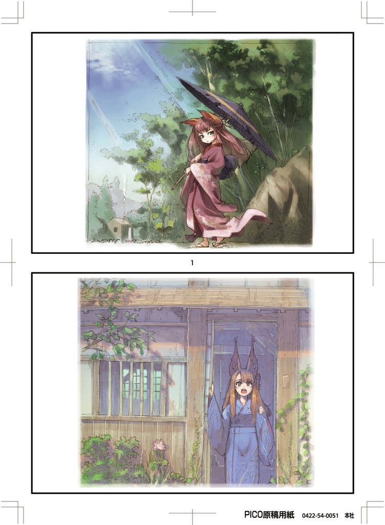 【本】meizイラスト資料集:CG落書き編