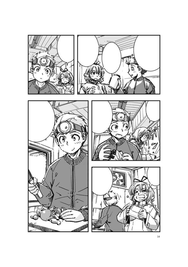 【漫画】CREVASSE