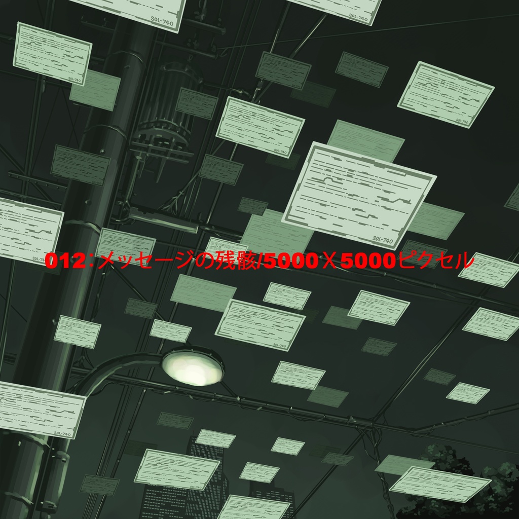 【背景素材】サイバーパンク風