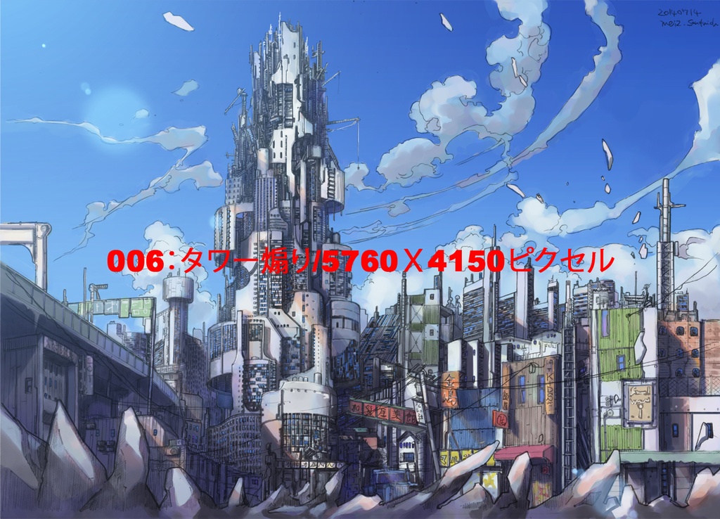 【背景素材】サイバーパンク風