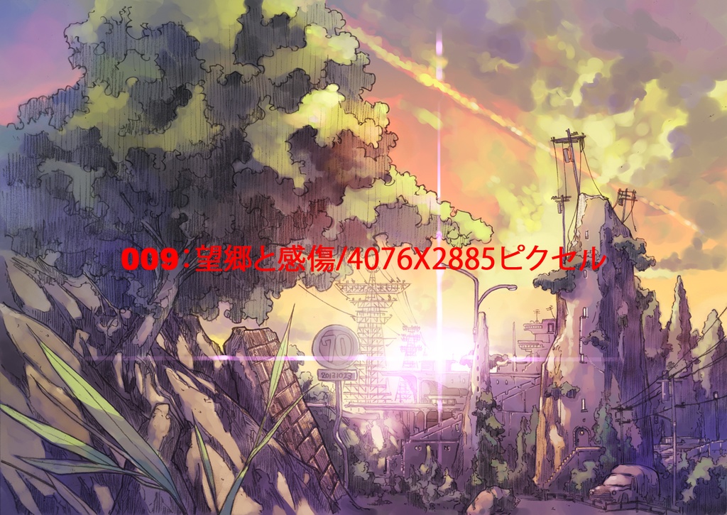 【背景素材】サイバーパンク風