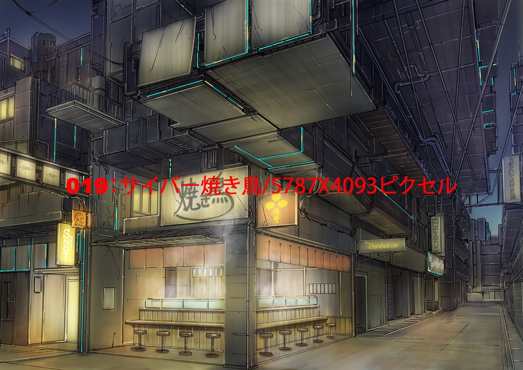 【背景素材】サイバーパンク風