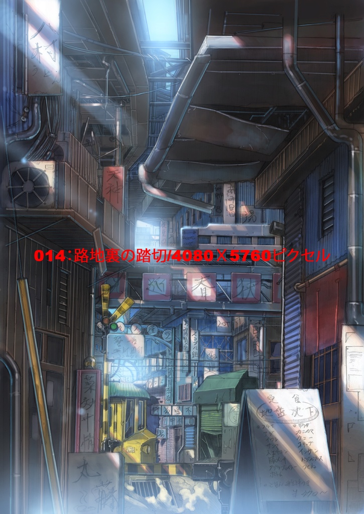 【背景素材】サイバーパンク風