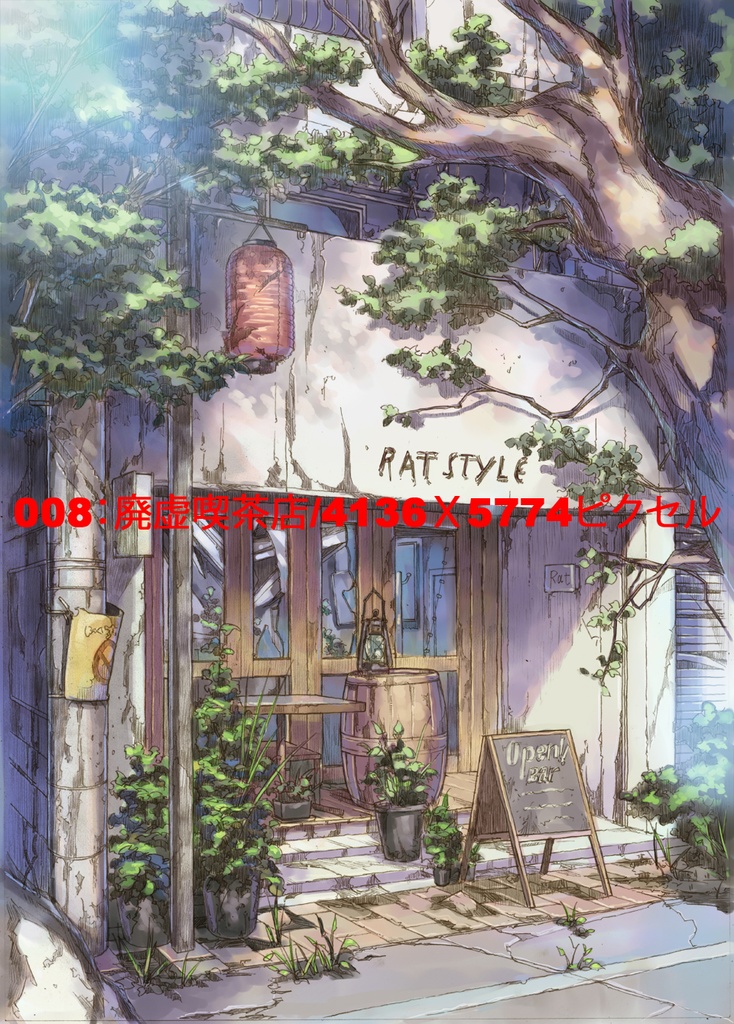 【背景素材】サイバーパンク風